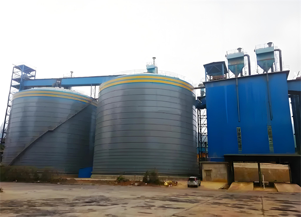 沙洋球团钢板仓